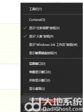 win10如何取消软件开机启动 win10取消软件开机启动方法介绍