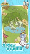 熊猫餐厅兑换码是多少 熊猫餐厅2022最新兑换码大全