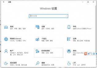 windows10鼠标灵敏度怎么调 windows10鼠标灵敏度调整方法介绍