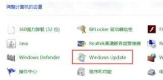 windows7怎么升级到win11 windows7升级到win11方法介绍