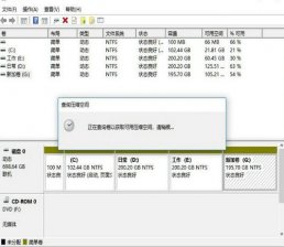 笔记本windows11怎么分盘 笔记本windows11分盘方法介绍