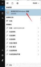 windows10共享文件夹无法访问怎么回事 windows10共享文件夹无法访问怎么办