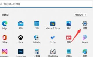 windows11杜比音效怎么开 windows11杜比音效打开教程