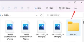 win11文件夹缩略图显示不了怎么办 win11文件夹缩略图显示不了解决方法