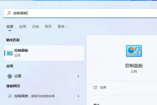 windows11睡眠唤醒后断网怎么办 windows11睡眠唤醒后断网解决方法