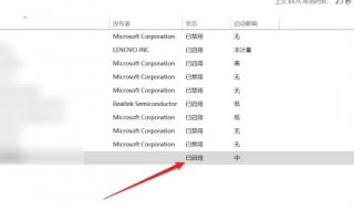 windows11怎么删除垃圾软件 windows11删除垃圾软件教程