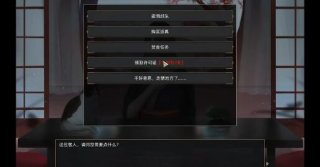 部落与弯刀表白谁最好 部落与弯刀老板娘选谁奖励更丰富