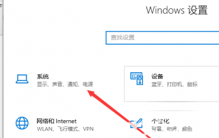 windows10怎么投屏到投影仪 windows10投屏到投影仪教程介绍