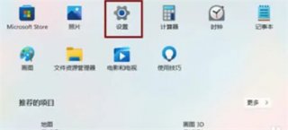 win11恢复出厂设置在哪里 win11恢复出厂设置位置介绍