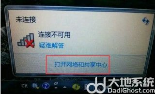 win7电脑搜不到手机热点怎么办 win7电脑搜不到手机热点解决办法