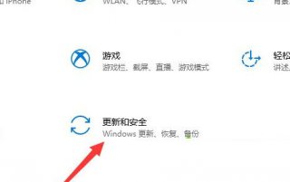 windows11怎么还原到上一次系统 windows11还原到上一次系统方法介绍