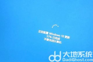 windows10更新卡在57%怎么办 windows10更新卡在57%解决方法