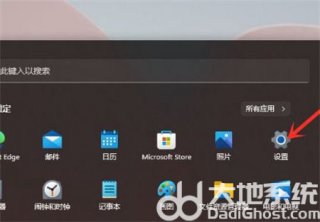 win11怎么删除软件 win11删除软件方法介绍