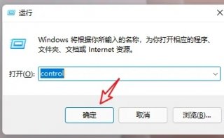 windows10防火墙在哪里找 windows10防火墙位置介绍