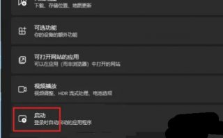 windows11如何管理开机启动项 windows11开机启动项管理教程