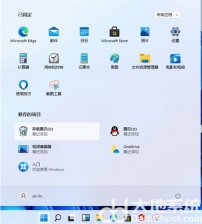 win11和win10区别是什么 win11和win10区别介绍
