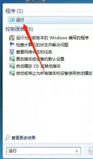 win7怎么永久禁用驱动数字签名 win7永久禁用驱动数字签名方法介绍