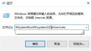 windows10无法自动检测到网络代理设置怎么办 windows10无法自动检测到网络代理设