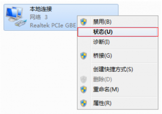windows7电脑mac地址怎么看 windows7电脑mac地址查询方法