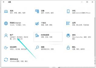 windows10怎么设置开机密码 windows10怎么设置开机密码方法介绍