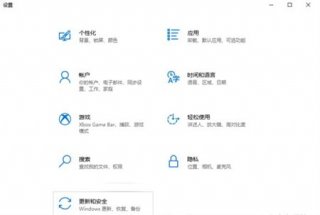 win10怎样彻底关闭安全中心 win10怎样彻底关闭安全中心方法介绍