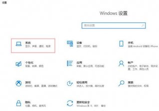 win10耳机没声音怎么设置 win10耳机没声音设置方法介绍