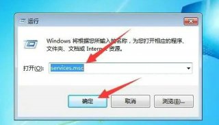 win7笔记本怎么连接蓝牙音箱 win7笔记本连接蓝牙音箱操作步骤