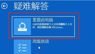 windows11正在准备自动修复怎么办 windows11正在准备自动修复解决方法