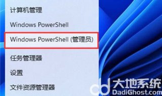 windows11安全中心打不开闪退怎么办 windows11安全中心打不开闪退解决方法