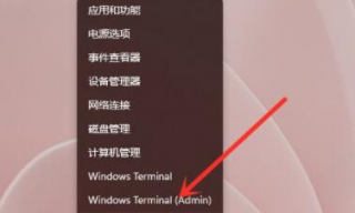 windows11怎么打开命令提示符 windows11命令提示符打开教程