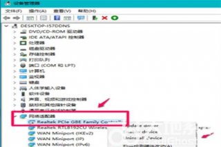 win10网络重置怎么恢复wifi win10网络重置怎么恢复wifi方法介绍
