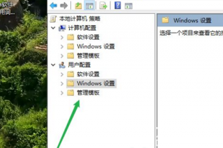 win10win键被禁用了如何打开 win10win键被禁用打开方法介绍