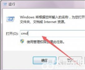 win7如何最简单定时关机 win7最简单定时关机方法介绍