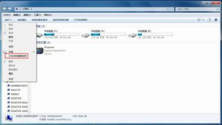 windows7如何查看隐藏文件 windows7查看隐藏文件方法介绍