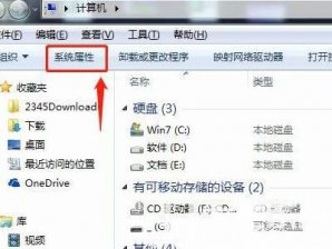 win7停留在启动管理器进不去怎么办 win7停留在启动管理器进不去解决方案