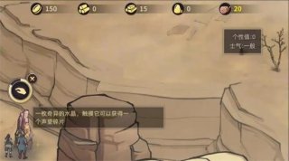 部落与弯刀怎么征服毒蝎部落 部落与弯刀毒蝎部落位置一览