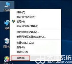 win10找不到扬声器输出设备怎么办 win10找不到扬声器输出设备解决方法