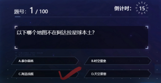 时空猎人3答题答案称号 时空猎人3答题答案专属称号汇总