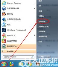 win7屏幕亮度怎么调节 win7屏幕亮度怎么调节方法介绍