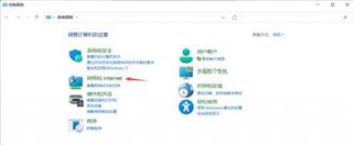 windows11小组件加载不出来怎么办 windows11小组件加载不出来解决方法