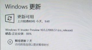 windows11卡在88如何解决 windows11卡在88解决教程分享