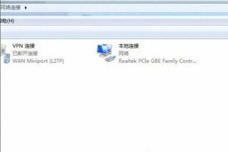 有网但是win10电脑连不上网怎么办 有网但是win10电脑连不上网解决方法