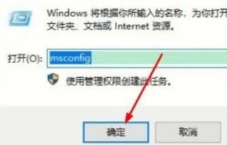 windows11进入安全模式怎么退出 windows11进入安全模式退出方法介绍