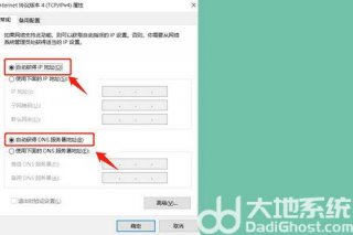 win10以太网无有效ip怎么回事 win10以太网无有效ip原因汇总