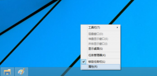 win10开始菜单怎么切换风格 win10开始菜单切换风格方法介绍