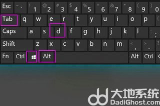 win10全屏游戏切不回桌面怎么办 win10全屏游戏切不回桌面解决办法