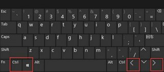 windows11多个桌面如何切换 windows11多个桌面切换方法介绍