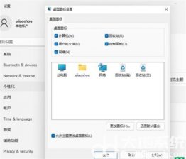 win11怎么显示我的电脑到桌面 win11怎么显示我的电脑方法介绍
