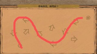 江南百景图镶嵌岁稔年丰任务怎么做 江南百景图镶嵌岁稔年丰任务攻略