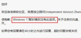 windows11任务栏不合并在哪里设置 windows11任务栏不合并设置位置介绍